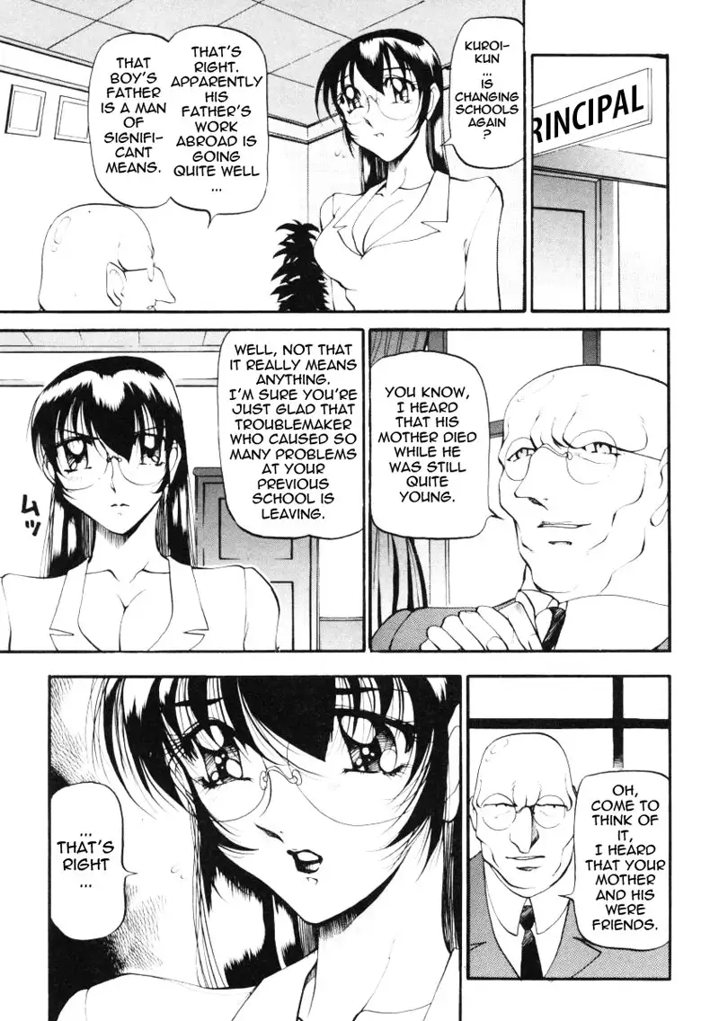 Wonderful Feeling Ch14