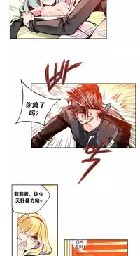 [Juder] 莉莉丝的脐带(Lilith`s Cord) Ch.1-25 [Chinese]