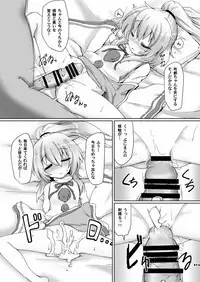 [Gyoubudou (Hayashi Tsukasa)] Mononobe Suikan (Touhou Project) [Digital]