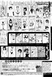 Manga Bangaichi 2016-07