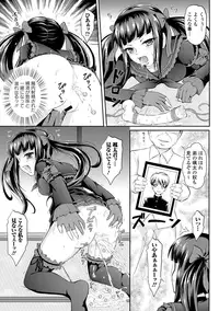 [Anthology] Seifuku x Seifuku [Digital]