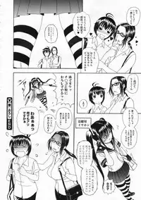 COMIC Megastore 2009-12