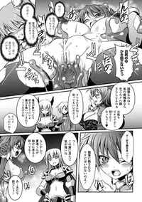 [Tokimaru Yoshihisa]Shakkou no Anti-Genesis Ch. 1-7