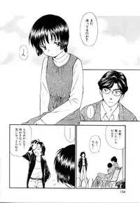 [Mutsuki Tsutomu] Toshiue no Majo-tachi 2 - Ripe Witches