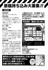 COMIC Europa 2015-01