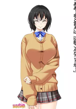 Jimiko-san Dai 2-bu Ch. 1-14.2