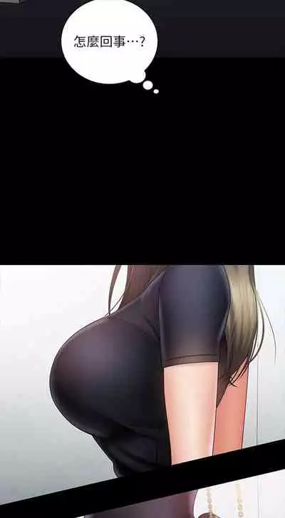 [週六] [大手 & 斑點] 妹妹的義務 1-31 官方中文（連載中）