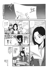 COMIC 0EX Vol. 23 2009-11