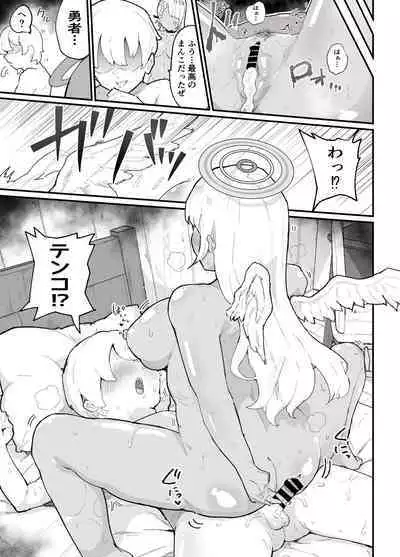 Boku no PT wa Joutai Ijou Taisei ALL 0 no Tenshi-sama Shika Inai