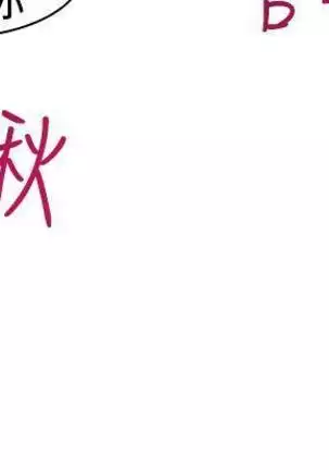 他的那裏1-36完结【中文】韩国