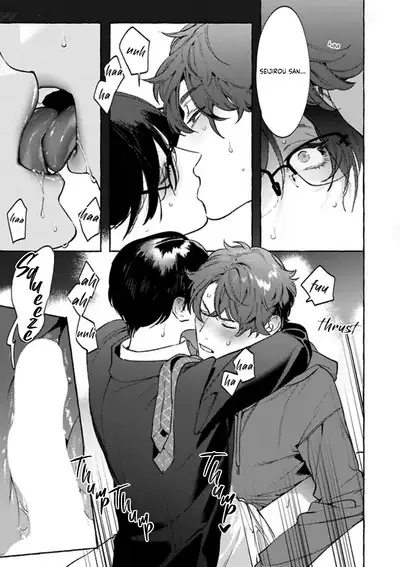 Office no Hyou | Office Panther Ch. 1-5