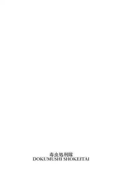 [Dokumushi Shokeitai (Kaneda Asao)] Boyish Bakunyuu Inaka Musume ni Jibun ga Onna (Mesu) de Aru to wakarasete yatta...