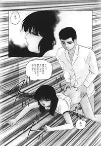 [Kazusa Shima] Yumemiru Tenshi