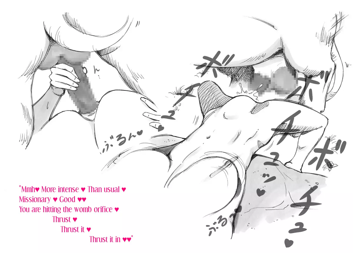 Futanari Eiyuu Heraclena no Bouken - Tanjou Hen | Futanari Heroine, The Adventures of Heraclena - Birth volume