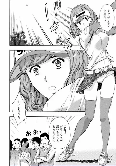 Chichikuri MAX Midarana Switch ga Haitta Onee-san no Baai