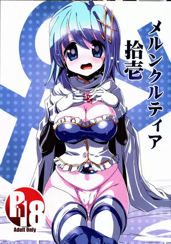 (C85) [MarineSapphire (Hasumi Milk)] Merun Culture 11 (Puella Magi Madoka Magica)