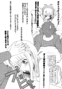 (C70) [KNIFE EDGE (Saki Urara)] ambience jazz parade (Various)