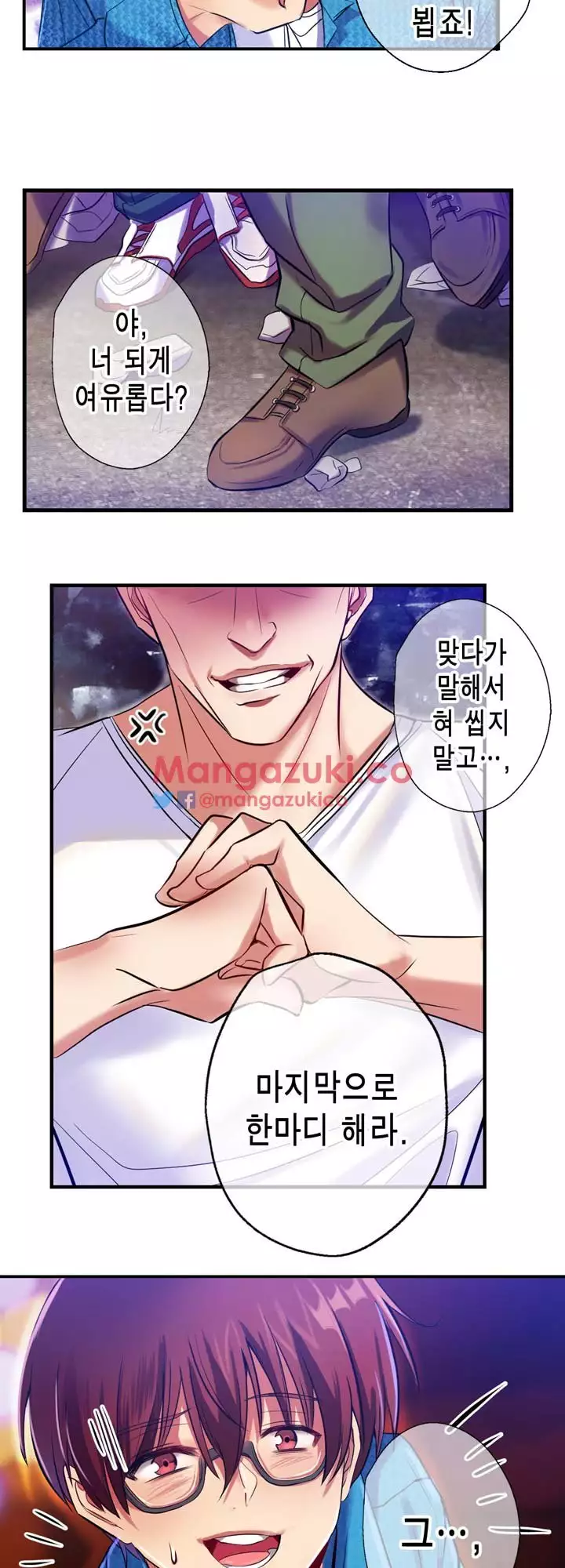 Doing My Wife's Revenge Instead of H