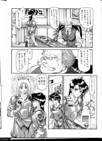 (C54) [ST.DIFFERENT (Various)] OUTLET 1 (Various)