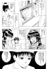 [Yagawa Maito] Metro Ecstasy