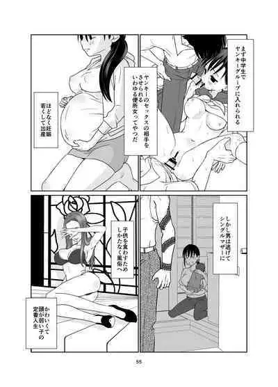 [Shiritsu Sakuranbo Shougakkou (Misooden)] Kenryoku Kakusa Lovers Lolicon no Koibito ni Natta ○-saiji [Digital]