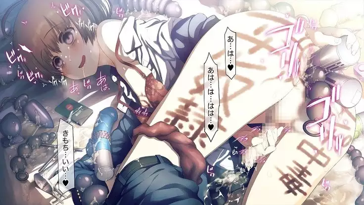 Mesu-ka Chuudoku ~Osananajimi ni Kusuri o Ataerare Midara na Mesu ni Ochiteyuku Shounen~