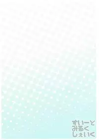 (C91) [Sweet Milk Shake (Tora)] Aoyama Sweet Milk Shake (Gochuumon wa Usagi desu ka?)