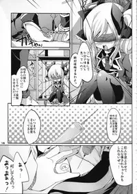 (C79) [SHINING, Kaname (Shaian, Siina Yuuki)] Kankin Opera Milky Holmes (Tantei Opera Milky Holmes)