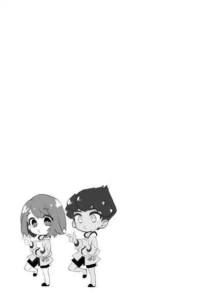 [Lemon soda (Anako)] Kyou wa issho ni neyou ka (Pokémon Sword and Shield)