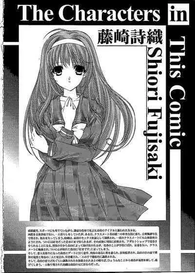 (C96) [HIGH RISK REVOLUTION (Aizawa Hiroshi)] Shiori Dai-NijuuRoku-Shou Egao no Riyuu - Shiori Volume 26 The Paranoia in the Mirror (Tokimeki Memorial) [Chinese] [不想出名的咸鱼个人机翻]