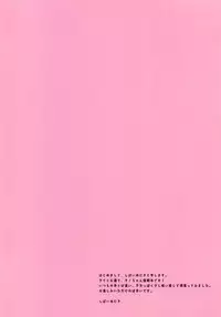 (SC2019 Spring) [Aroma Terrace (Shibainu Niki)] Chino-chan ni Saimin (Gochuumon wa Usagi desu ka?) [Chinese]