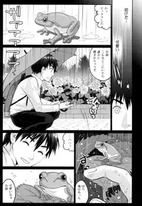 [Sakura Mafumi] Binkan Sailor Shoukougun - Binkan Sailor Syndrome [Digital]