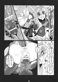 (Tora Matsuri 2010) [Nagaredamaya (Various)] DQN.RED ORB (Dragon Quest of Nakedness. RED ORB) (Dragon Quest III)