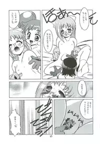 (Further Confusion 2000) [Paradise City (various)] Tabeta Kigasuru 46 (Ojamajo Doremi)