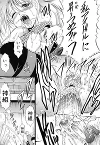 [Kizuka Eiji] GOLD STAGE