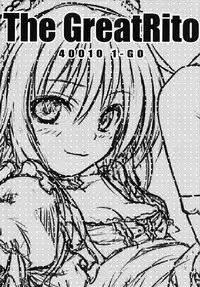 (C92) [40010 1-GO (Shimanto Shisakugata)] Prototype Orange Mikan Hon Soushuuhen (To LOVE-Ru)