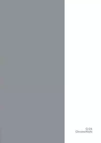 Raiu to DD to Kanbotsu Chikubi