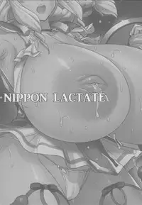 (C94) [Niku Ringo (Kakugari Kyoudai)] NIPPON LACTATE