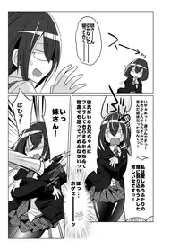 [Kobayashi Tetsuya] Onaho-bu Ch. 1-25