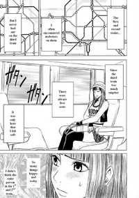 [Crimson (Carmine)] Virgin Train Soushuuhen ~First Volume~ Ch.1-3 [English]