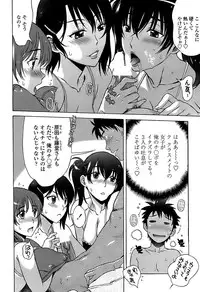 COMIC Penguin Club Sanzokuban 2008-08