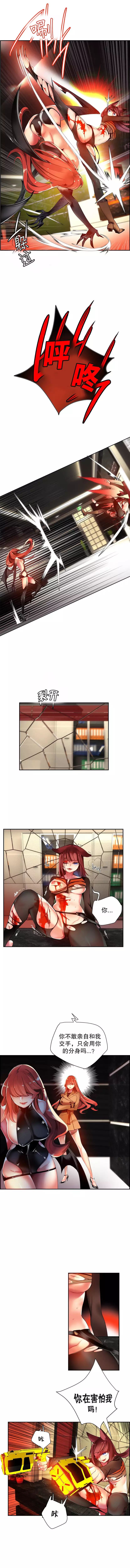 Lilith`s Cord | 莉莉丝的脐带 Ch.1-39