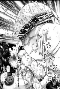 [TYPE.90] Bitch na Boketsu [Chinese]