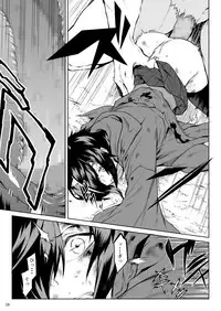 [Hitodenashi (Take)] Little Red [Digital]