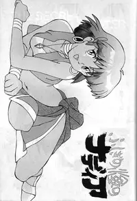 (C42) [Studio SAMPLE (Various)] SAMPLE Vol. 4 (Various)