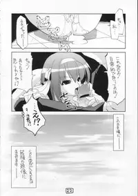 (C70) [Z-TABUKURONEKO HOUSE (Gyonikun)] Suzumiya Haruhi no Seikan (The Melancholy of Haruhi Suzumiya)