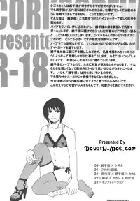 (SC27) [Harem (Mizuki Honey)] Corkscrew (Naruto)