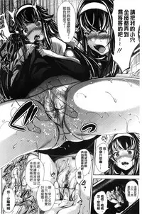 [Fumihiko] Koi yori Saki ni. | 恋愛前先來。 [Chinese]