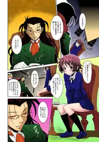 [Nobuki Chihiro] Kemomimimusume