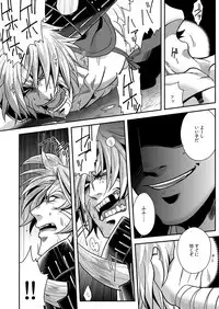 [Zuluchin (Daisuke)] Ketsuniku no Tekkai (Touken Ranbu) [Digital]